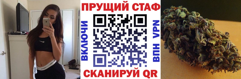 Как найти наркотики Будённовск A PVP  Мефедрон  ГАШ  Каннабис 