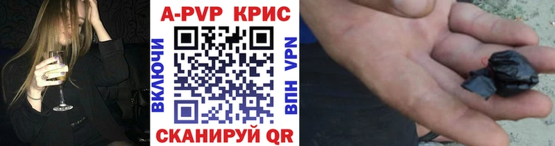 APVP мука  где купить наркоту  Будённовск 