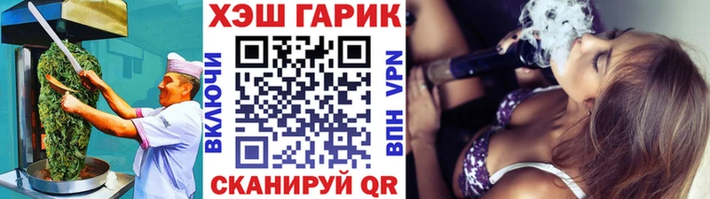 где купить наркотик  маркетплейс состав  Печенье с ТГК конопля  Будённовск  блэк спрут ONION 