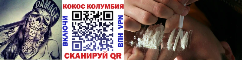 КОКАИН 99% МЕГА вход Будённовск