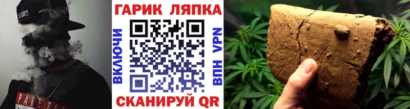 Гашиш VHQ Будённовск