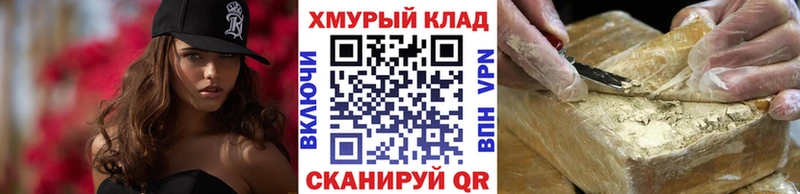 Героин Heroin  Будённовск 