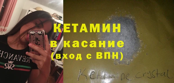 кристаллы Богородск