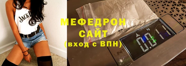 прущая мука Богородицк