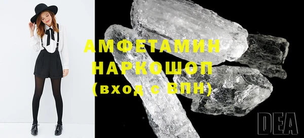 прущая мука Богородицк