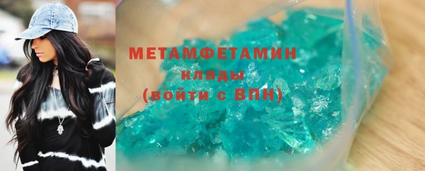 кристаллы Богородск