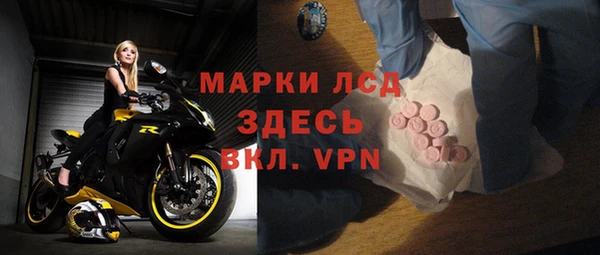кристаллы Богородск
