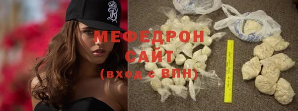 метамфетамин Беломорск