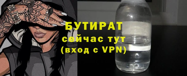 а пвп мука Богданович