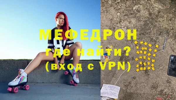 прущая мука Богородицк