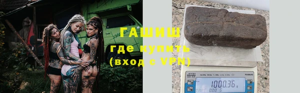 прущая мука Богородицк
