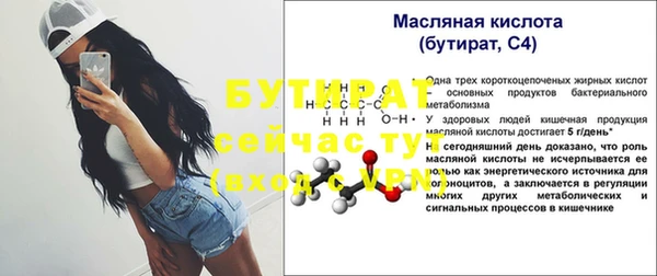 кристаллы Богородск