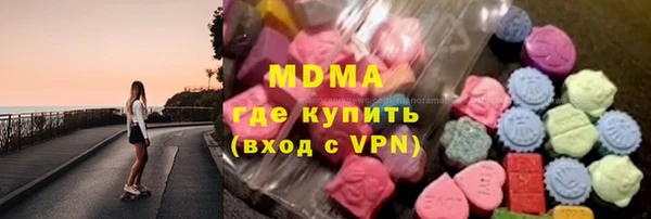 кристаллы Богородск