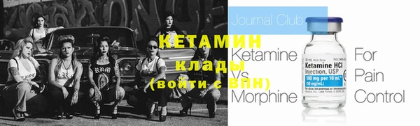 кристаллы Богородск