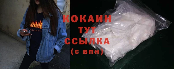 кристаллы Богородск