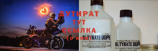 кристаллы Богородск