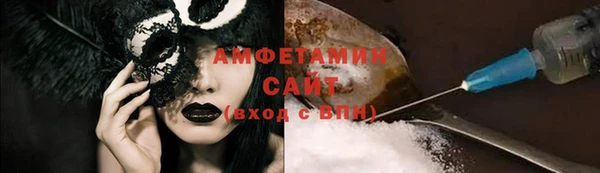 прущая мука Богородицк
