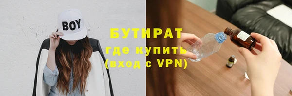 прущая мука Богородицк