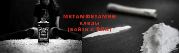кристаллы Богородск