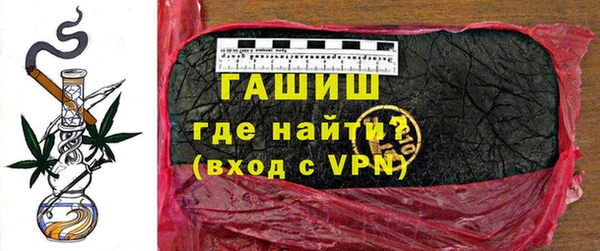 каннабис Протвино