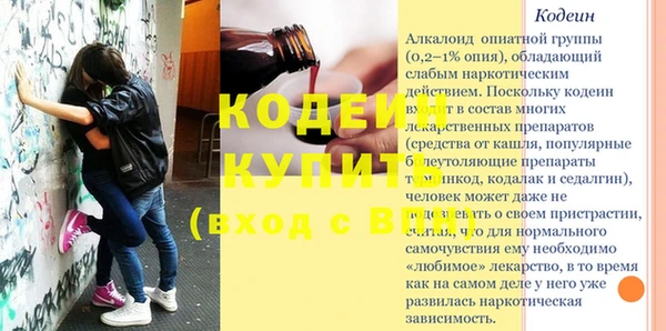 а пвп мука Богданович