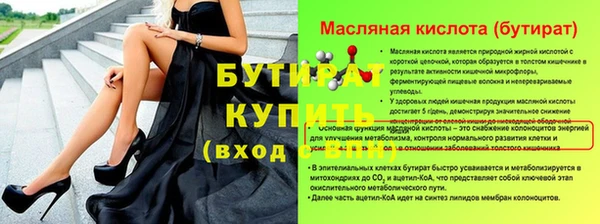 прущая мука Богородицк