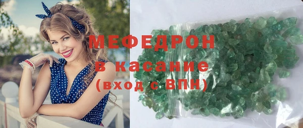 кристаллы Богородск