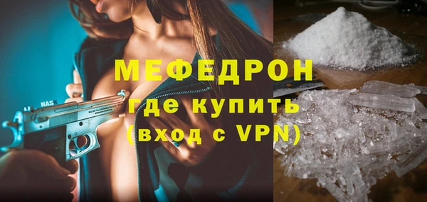 кристаллы Богородск