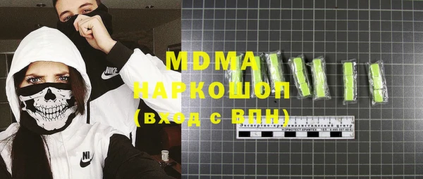 кристаллы Богородск