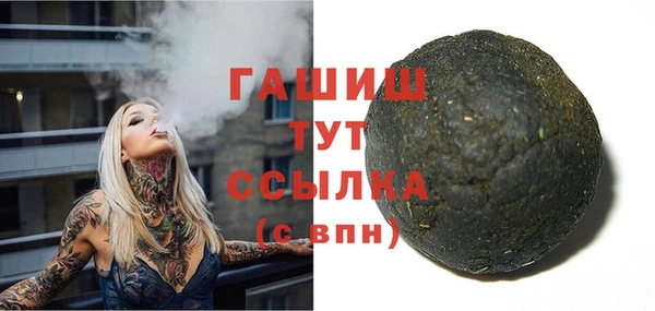 прущая мука Богородицк