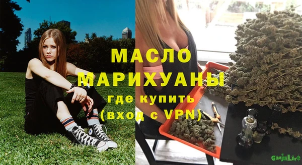 кристаллы Богородск