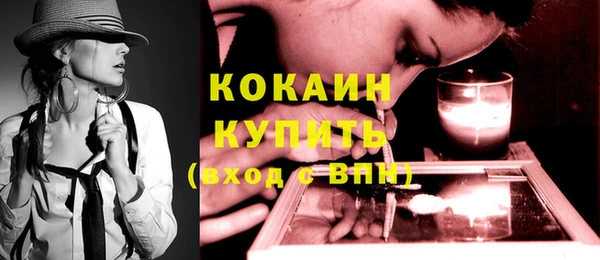 прущая мука Богородицк