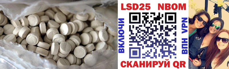 закладка  Будённовск  LSD-25 экстази ecstasy 