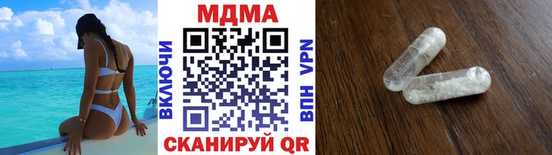 купить   сайты даркнета как зайти  МДМА VHQ  Будённовск 