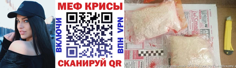 Мефедрон мяу мяу  Будённовск 