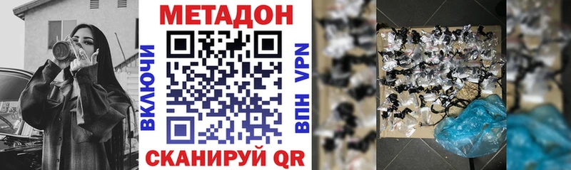 магазин продажи наркотиков  Будённовск  МЕТАДОН methadone 