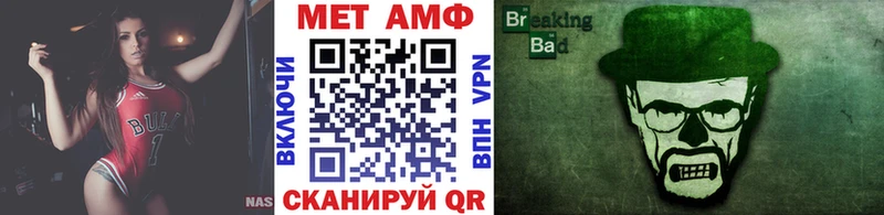 Метамфетамин Декстрометамфетамин 99.9%  цены наркотик  маркетплейс формула  Будённовск 