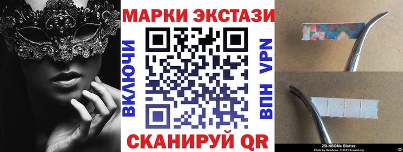 Наркотические марки 1500мкг  Будённовск 