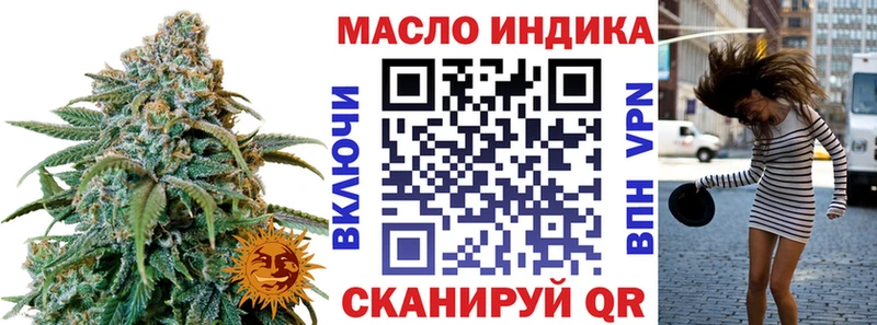 Дистиллят ТГК вейп  Будённовск 